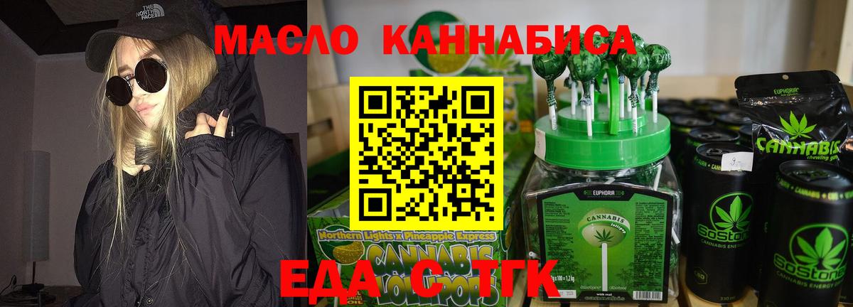 Canna-Cookies марихуана  Вход с VPN  Донской 