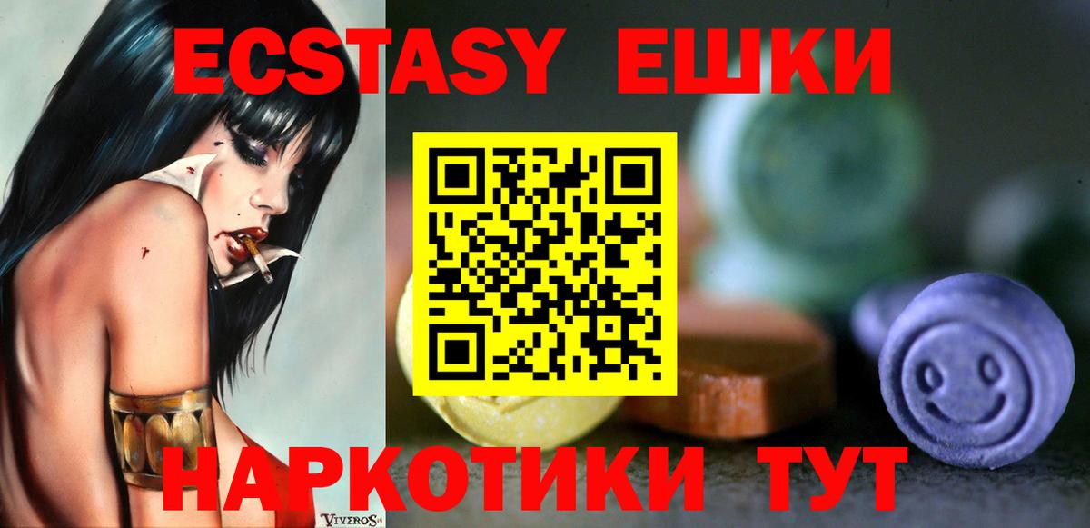 Донской  ЭКСТАЗИ mix  Вход с VPN 