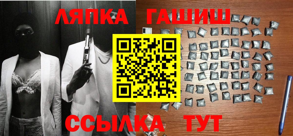 ГАШИШ индика сатива  Вход с VPN  ГАШИШ  Гашиш убойный  Донской 