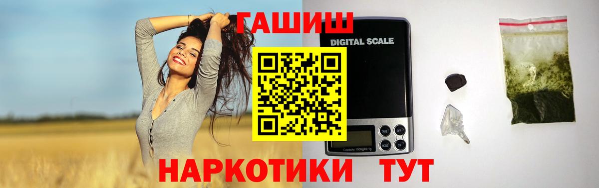 ГАШИШ убойный Донской