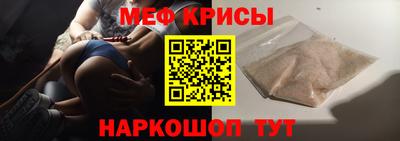 сатива Лесосибирск