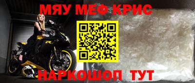 сатива Лесосибирск