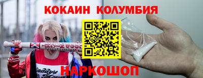 альфа пвп Ливны
