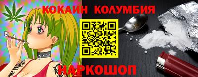 альфа пвп Ливны
