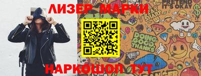 дурь Ликино-Дулёво