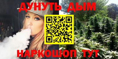 дурь Ликино-Дулёво