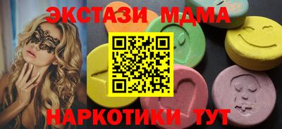 сатива Лесосибирск