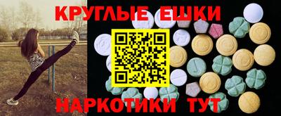 альфа пвп Ливны