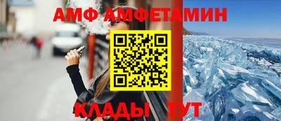 сатива Лесосибирск