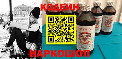 сатива Лесосибирск