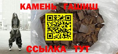 сатива Лесосибирск