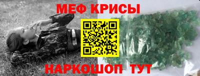сатива Лесосибирск