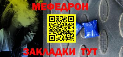 дурь Ликино-Дулёво
