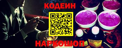 сатива Лесосибирск