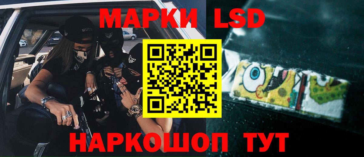 Лсд 25 экстази кислота  LSD-25 экстази кислота  Донской  Вход с VPN 