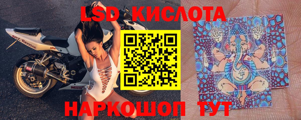 Наркотические марки 1500мкг  Марки N-bome  Донской  Вход с VPN 