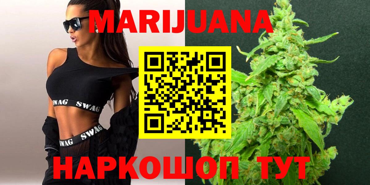 Марихуана тримм  Вход с VPN  Конопля планчик  Донской  Марихуана семена 
